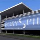 Строить новый терминал в «Борисполе» будут на условиях государственно-частного партнерства