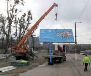 За месяц в столице демонтировали более тысячи рекламных средств